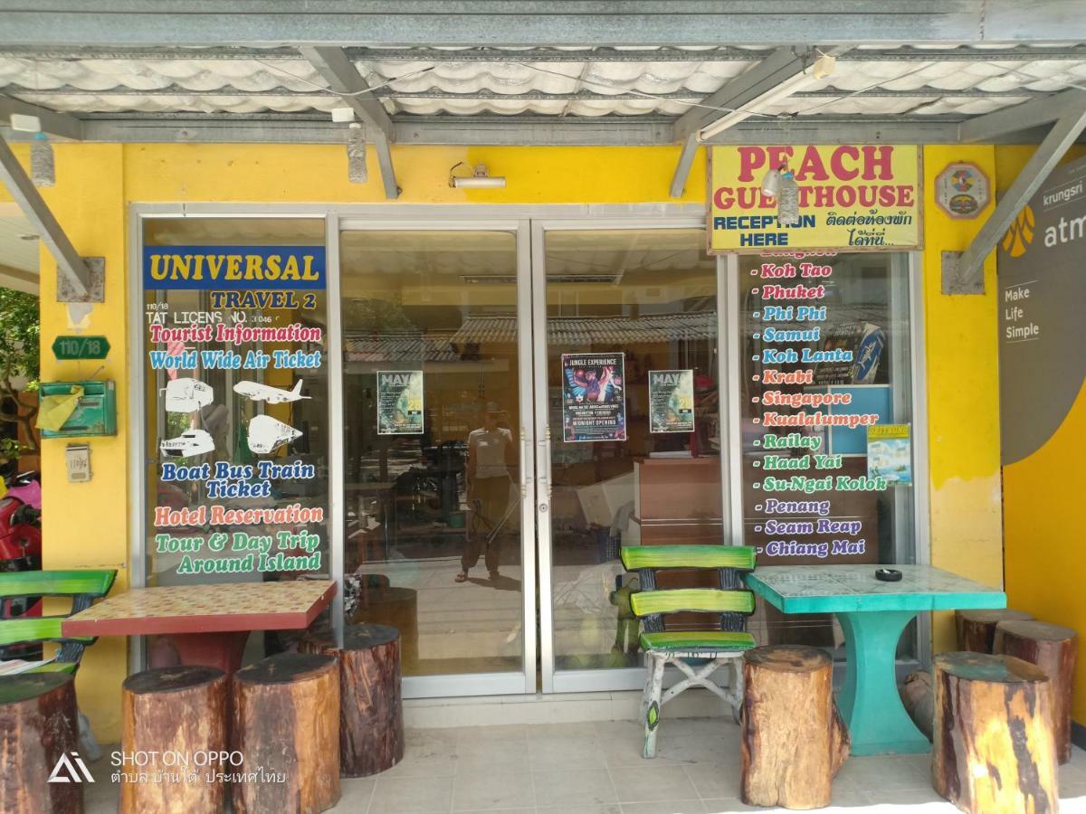พีช เกสเฮ้าส์ Hotel หาดริ้น ภายนอก รูปภาพ